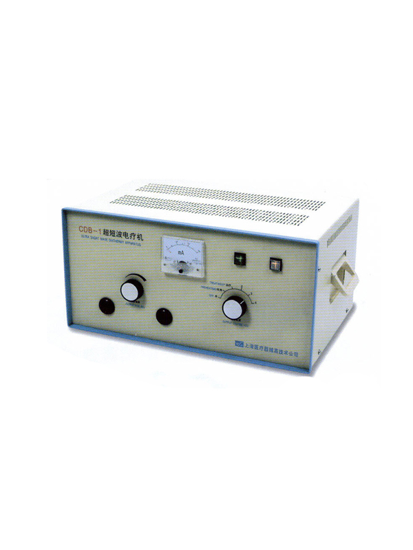 Ultra-Short-Wave-Diathermy-CDB-1.JPG2